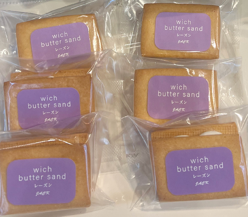 レーズンバターサンド2